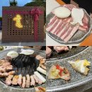 대저중앙로 | 김해공항 맛집 고귀관 대저본점 구워주는 고기집 대표메뉴 고세트 후기