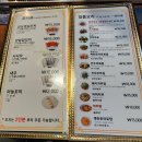 연희동양꼬치 이미지