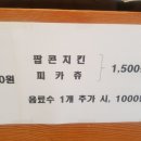 홍스분식홍's분식