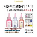 H0124 이미지