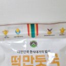 씨제이제일제당(주) 남원공장 이미지