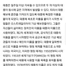 1136회 두번째 ㅡ 기쁨 이미지