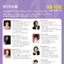 음악과 함께 떠나는 유럽 여행 이미지