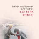 연제사랑의원 네이버블로그