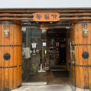 부천-원종-부천-22 | 부천 원종동 갈비 맛집 농실가 원종역점 가족모임 아기랑 방문