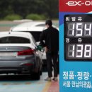 세종2주유소 이미지