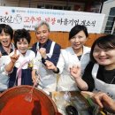 전통햇살협동조합 CNB뉴스