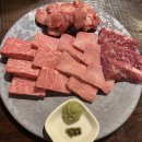 스마야키 호루몬 에이타 도쿄 야끼니꾸 예약 맛집