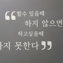 유달리짐 이미지