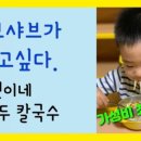 현이네손만두