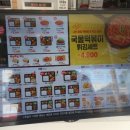 한솥사천터미널점 이미지