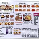 피자오래 이미지