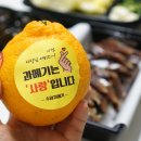 수암과메기 이미지