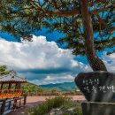 산마을밥상