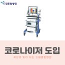 드림종합병원 이미지