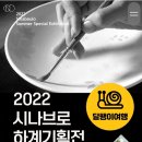 발전북갤러리 이미지