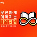 놀