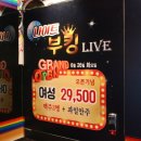 라이브풀나이트 네이버블로그