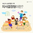 스토리텔링 수학교실 이미지