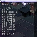 삼·게이지 이미지