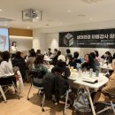 생태환경 평생학습강사 양성과정 이미지