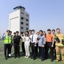 한국공항공사 김포공항 이미지
