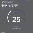 1년에 호텔 90박 여시의 국내 호텔평 (긴글 주의..일단은 메리어트 1탄) 이미지