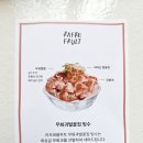 라프레 서촌점 이미지