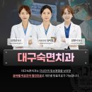 수성아이비치과의원 이미지