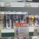 베스트드림마트 이미지