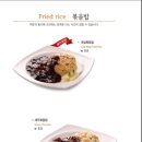 짬뽕지존물왕점