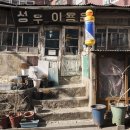 현이용원 이미지