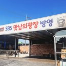 좋은고기 축산물판매장 이미지