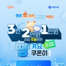 신한은행 이미지