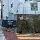 봉래2동-10 이미지