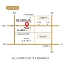 이승기세무사사무소