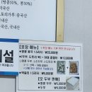 산미식당 이미지