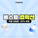 우도푸른바다민박 이미지