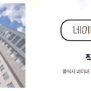 봉주로길 이미지