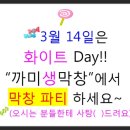 까미생막창 이미지