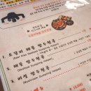 장인갈비탕 이미지