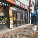 워시피플셀프빨래방아산 네이버블로그