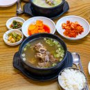 한우진곰탕 이미지