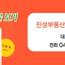 용운빌딩 이미지