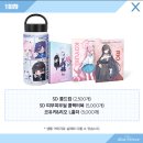 GS25 연산그랜드점 | [블루아카이브]GS25 콜라보 시즌 2, 세미나의 특별 파견 7월 16일 ~ 9월 30일