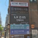 필라테스이룸 - 광진구 구의강변로 85 | 구의역 1:1 필라테스 추천, 체형 분석부터 운동 루틴까지 꽉 채워주는 필라테스 이룸 구의점 후기