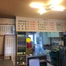 백록마당