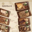 전일맥주 - 전주시 덕진구 쪽구름로 115 | 전일맥주