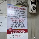 수구레소고기국밥 | 진해 경화시장 현지인 국밥집, 할매국밥 수구레 국밥 후기, 진해 군항제 맛집