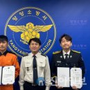 양양소방서 이미지